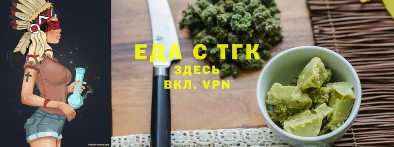 как найти наркотики  Ржев  Cannafood конопля 